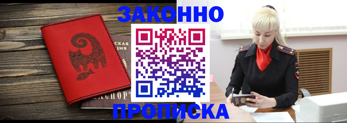 регистрация для школы в Дигоре